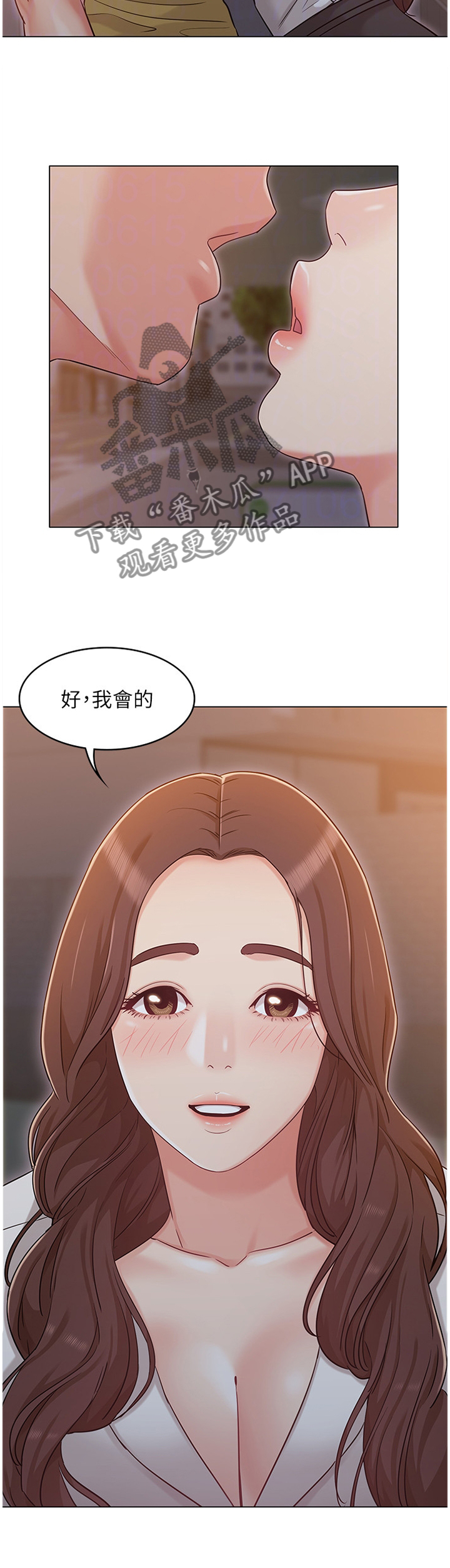 第61章：分手2