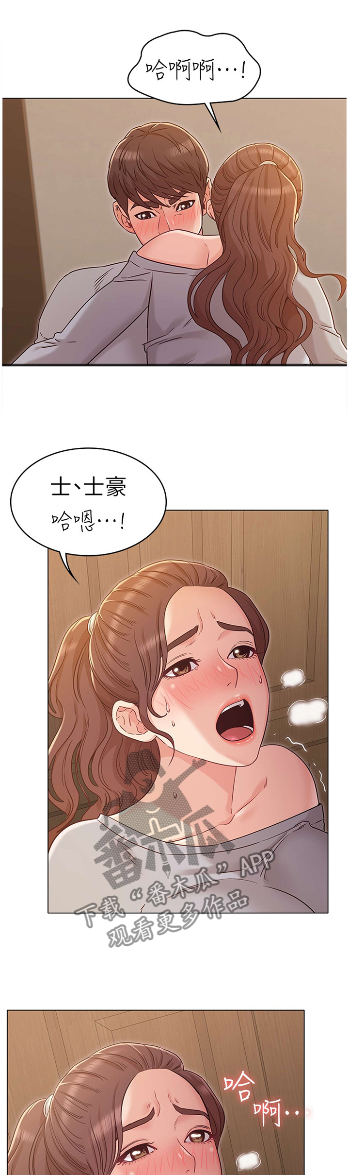 第54章：袒露6
