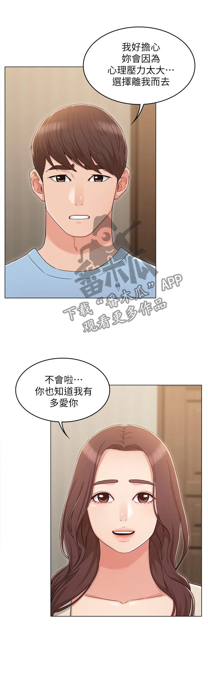 第71章：回心转意0