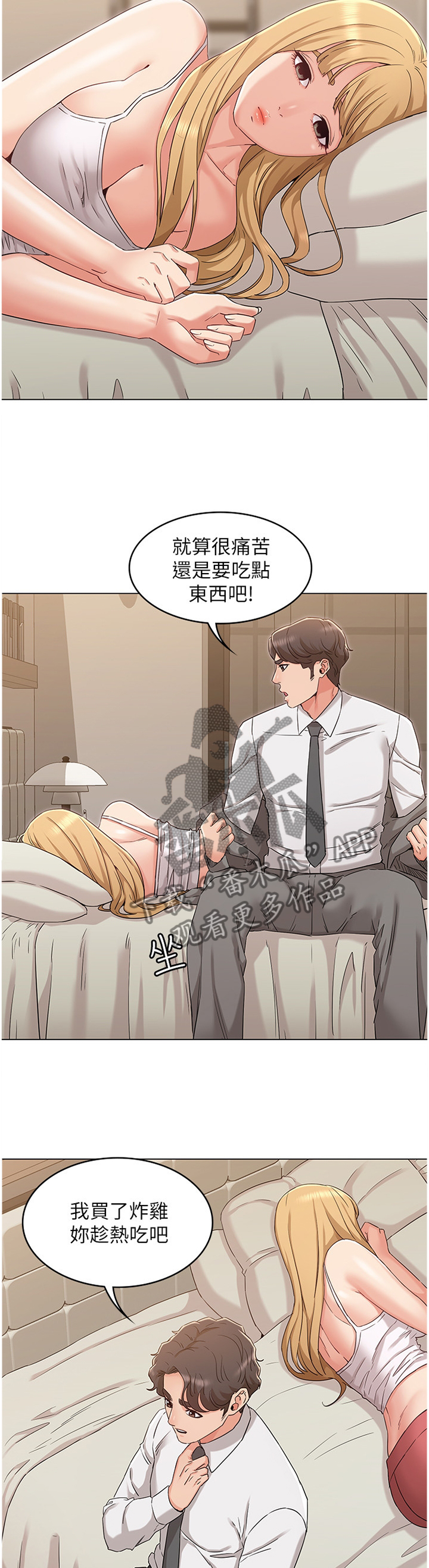 第71章：回心转意8