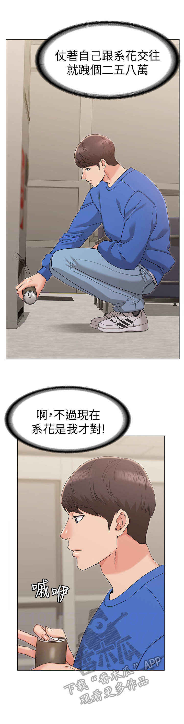 第17章：尴尬0