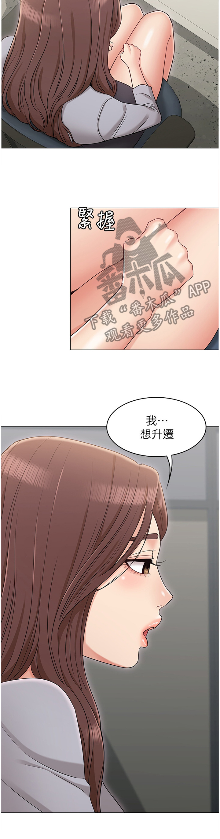 第33章：赴酒局1