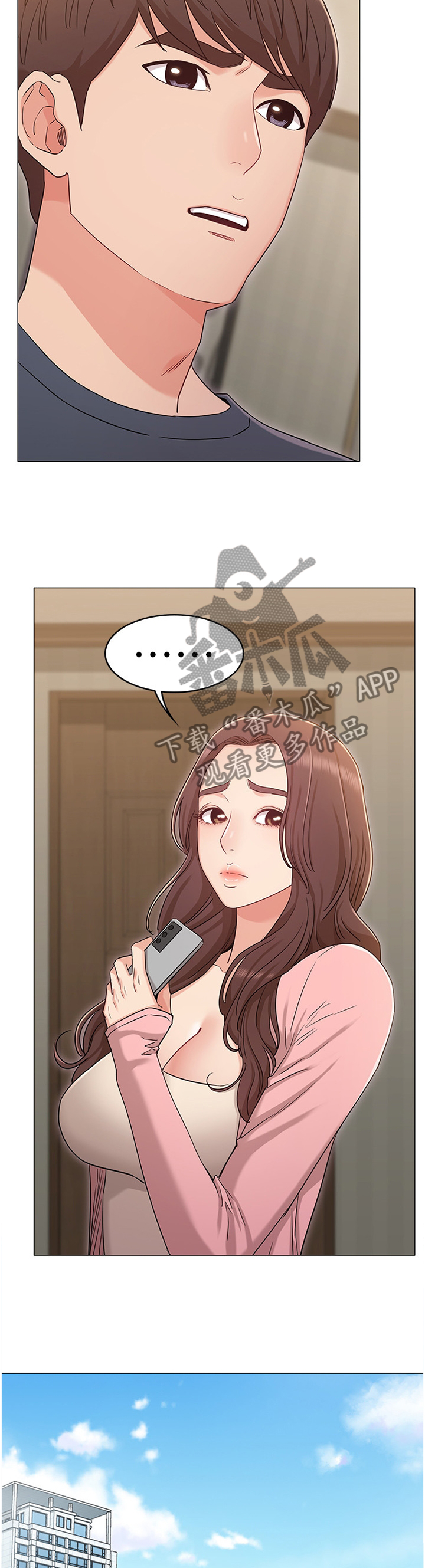 第69章：私聊5