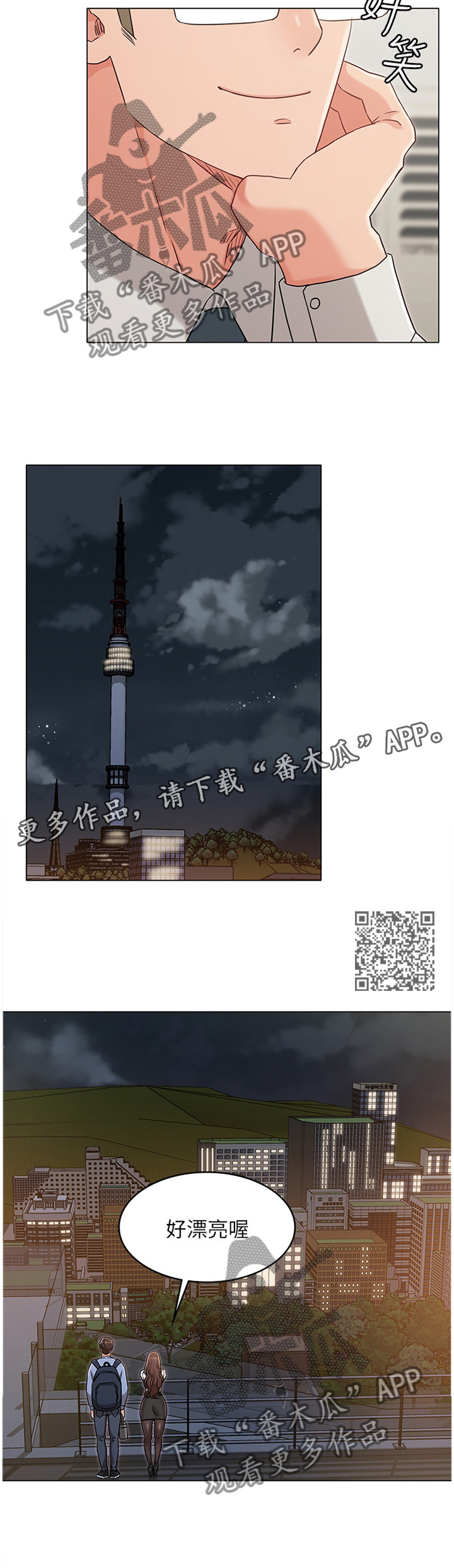 第57章：你说什么我都开心5