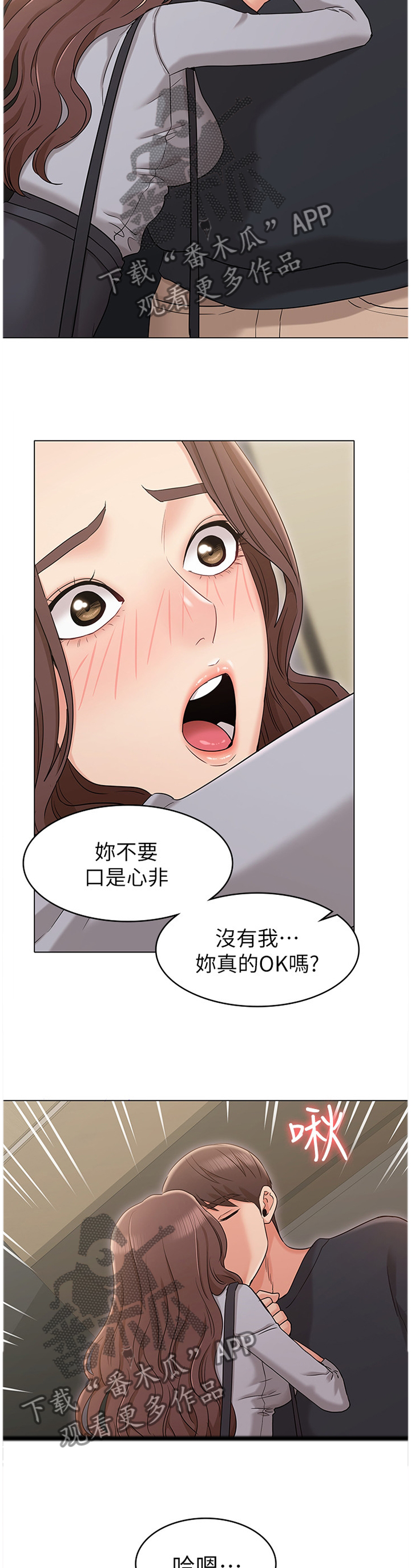 第32章：我会当做没发生过8