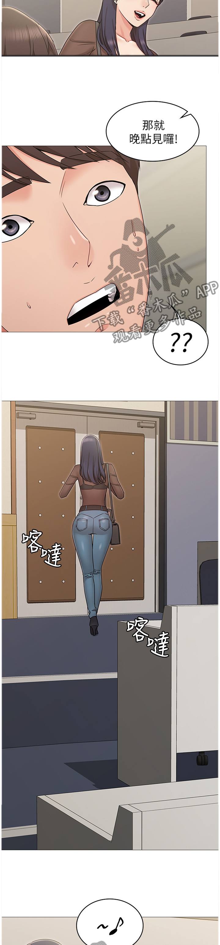 第25章：激将法6