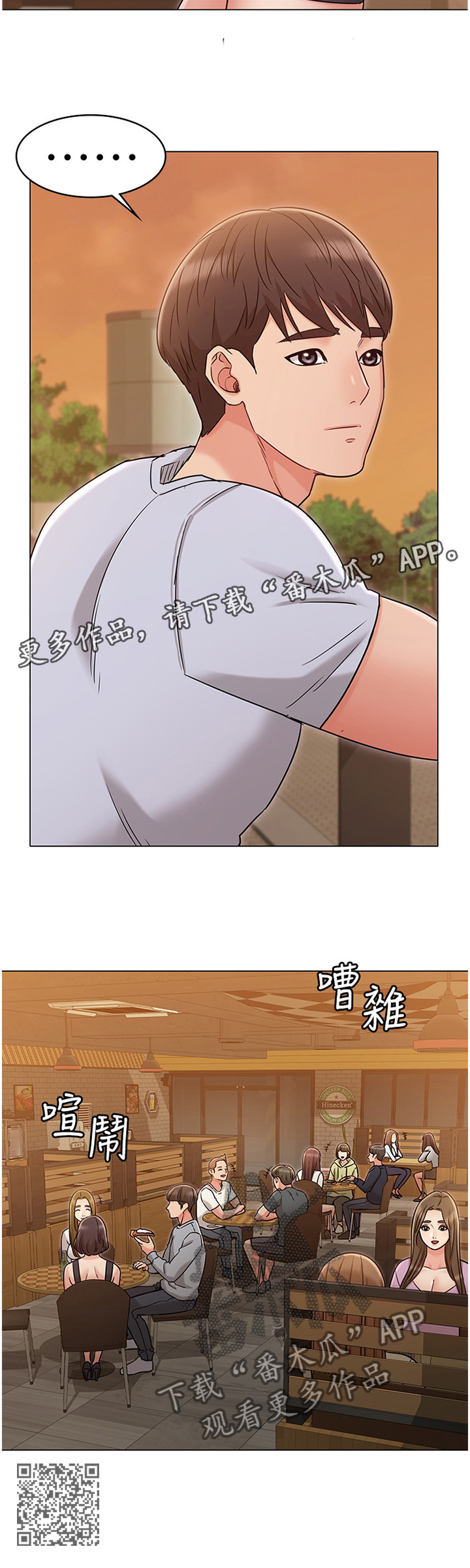 第42章：分析11