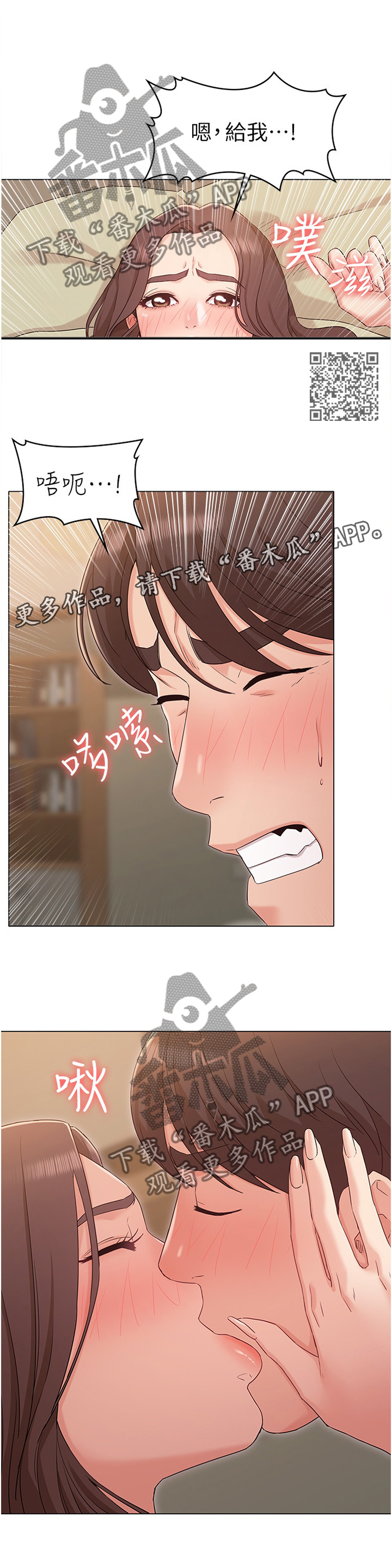 第71章：回心转意6