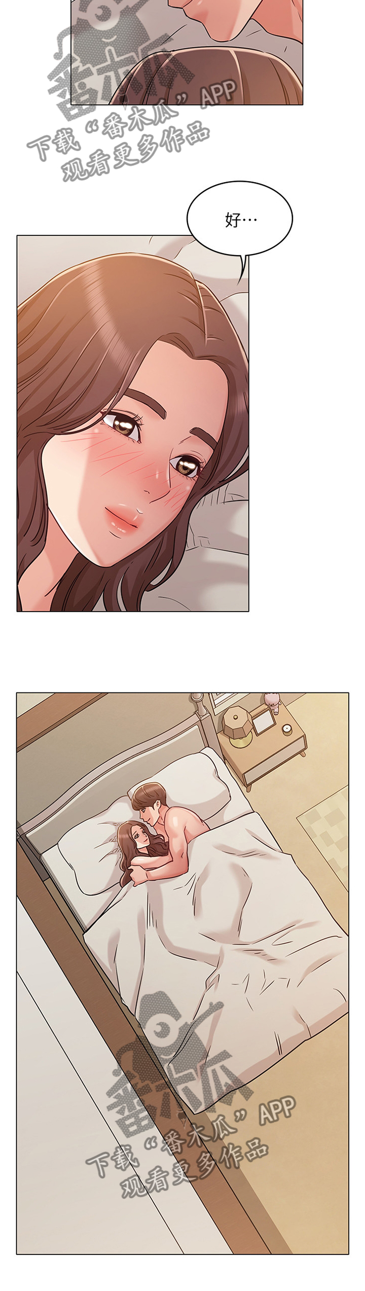 第56章：拒绝2