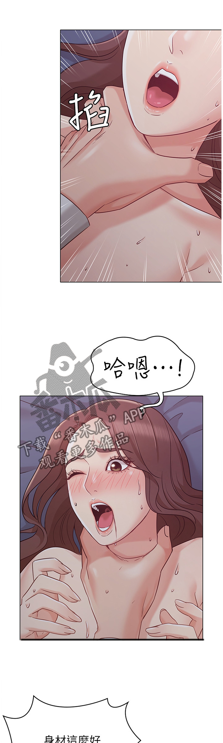 第37章：幻视8