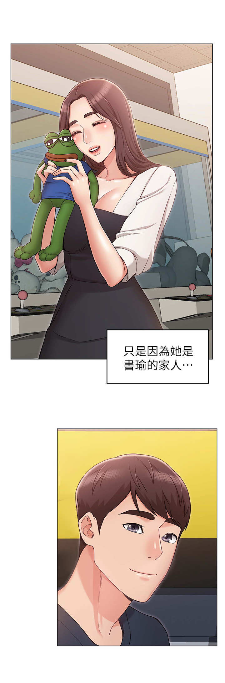 第12章：帮忙12