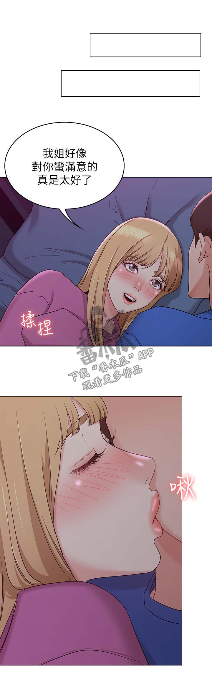 第22章：垃圾桶0