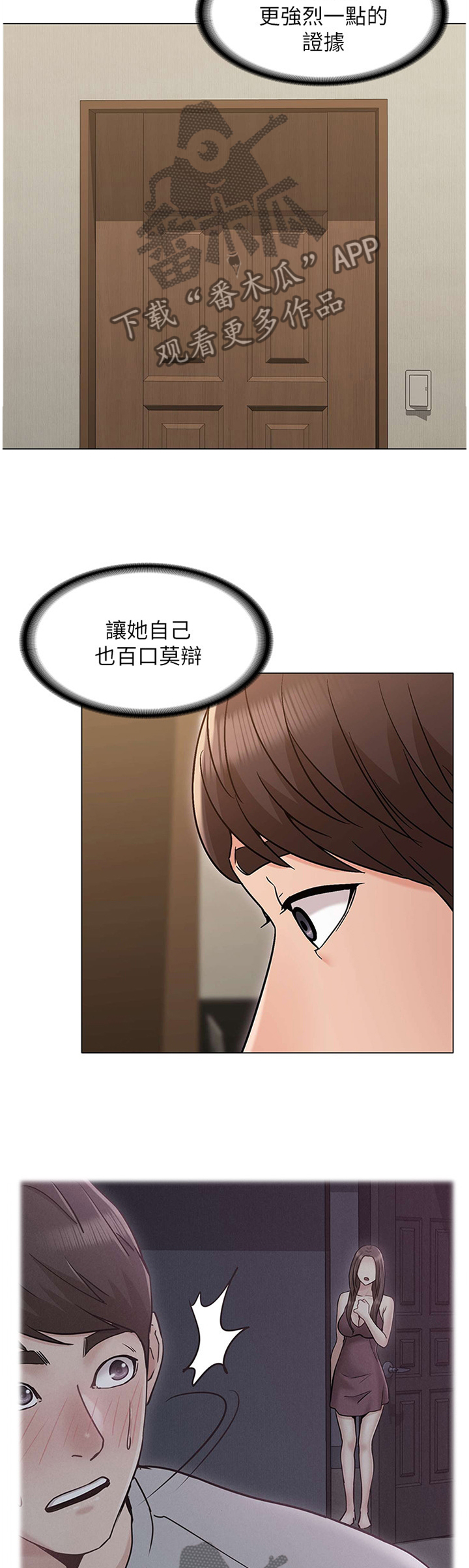 第51章：猜测1