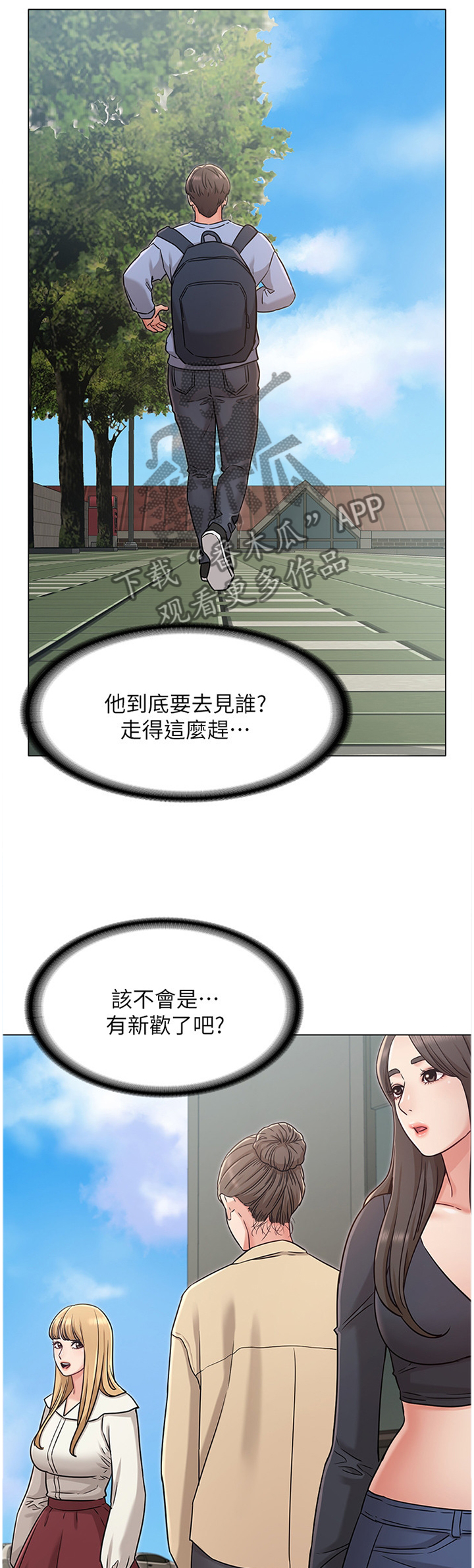 第56章：拒绝7