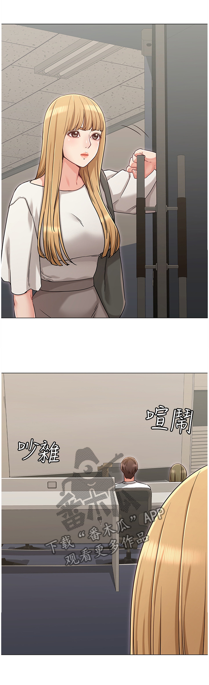 第45章：维护8