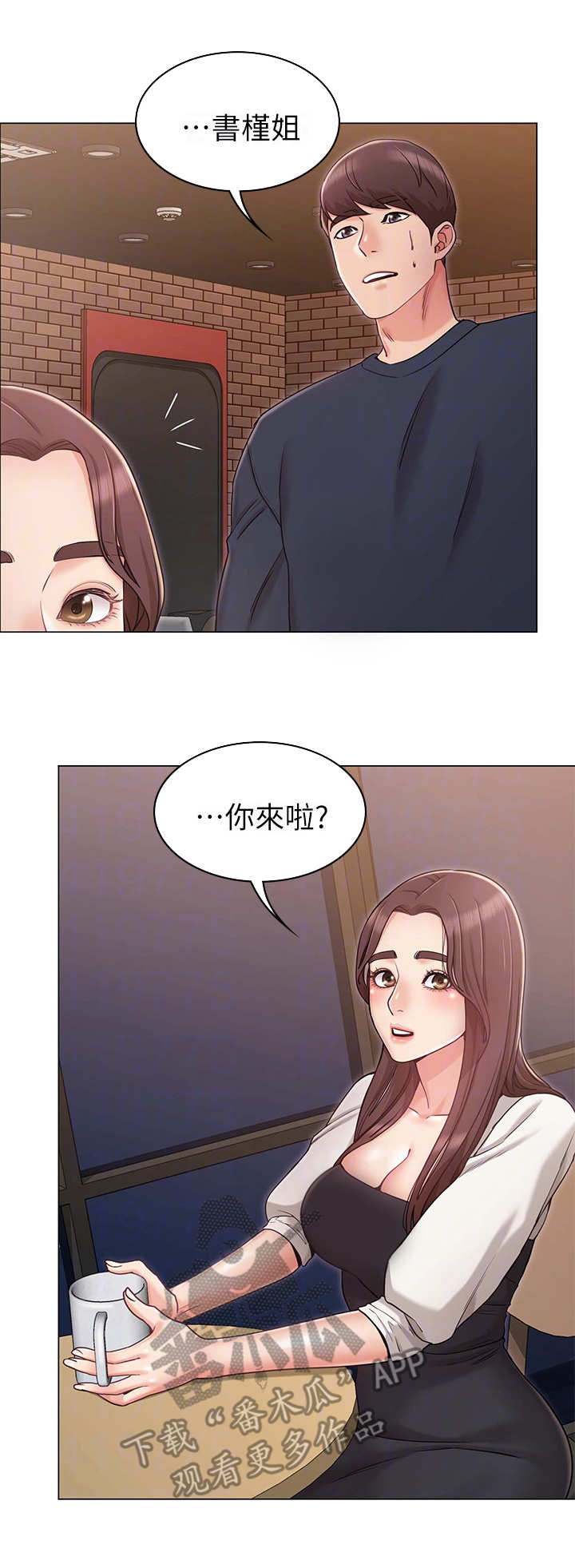 第11章：伤心8
