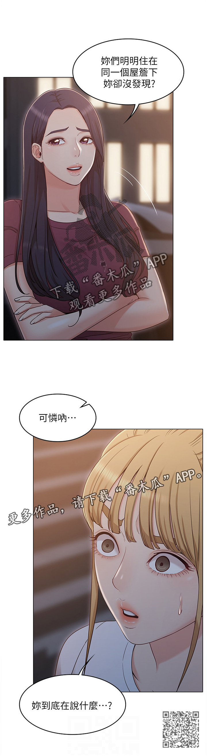 第66章：可怜人11