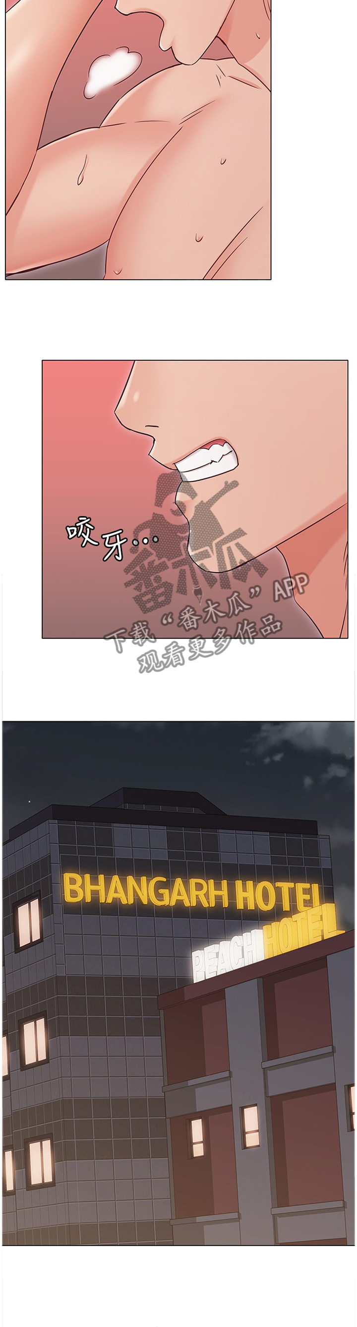 第36章：有你在我很放心10