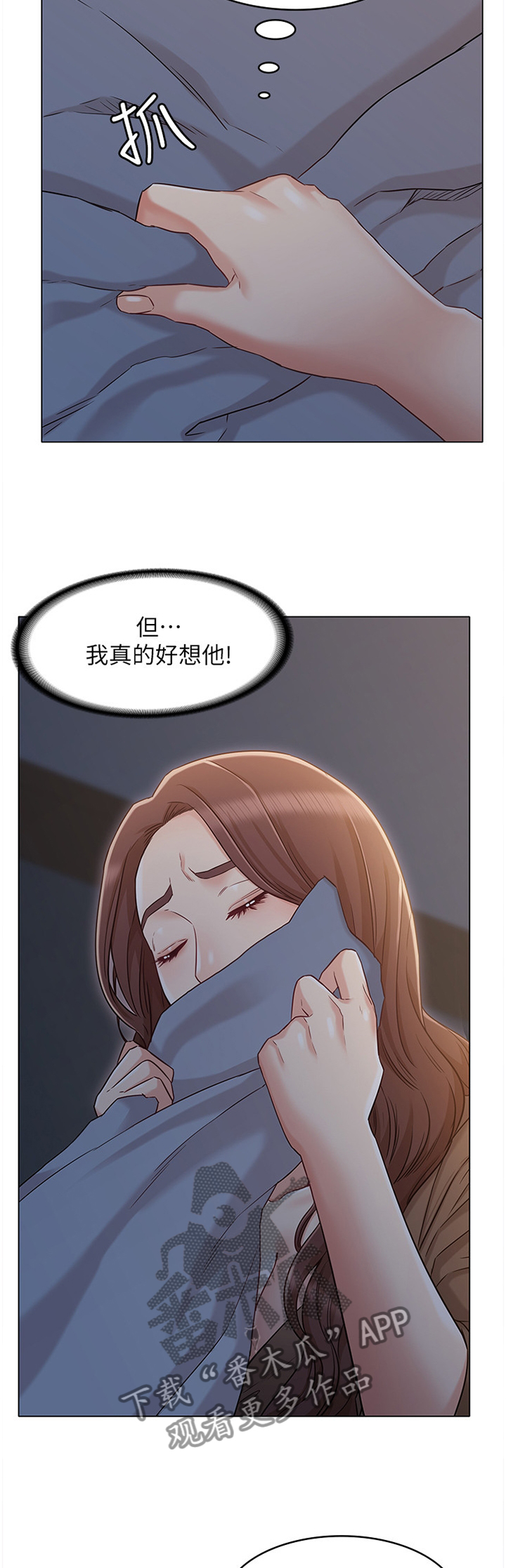 第48章：记忆中的味道9
