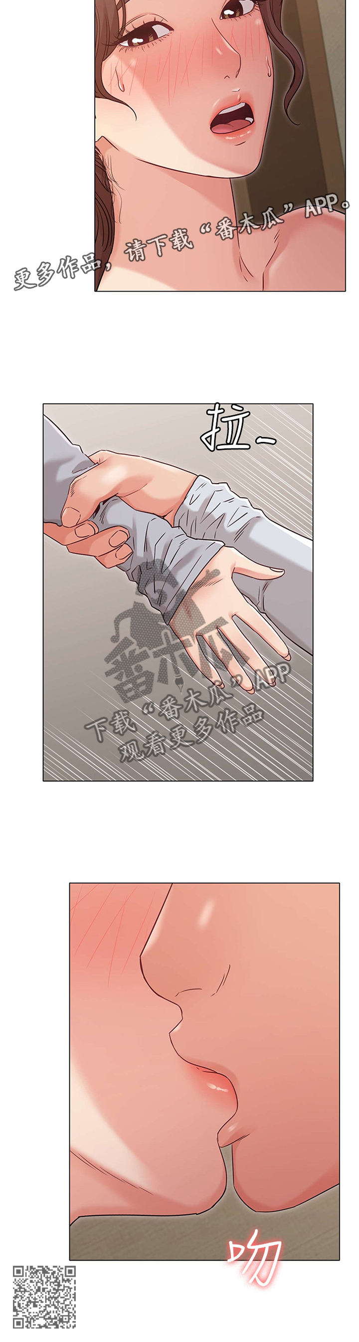 第53章：强袭11