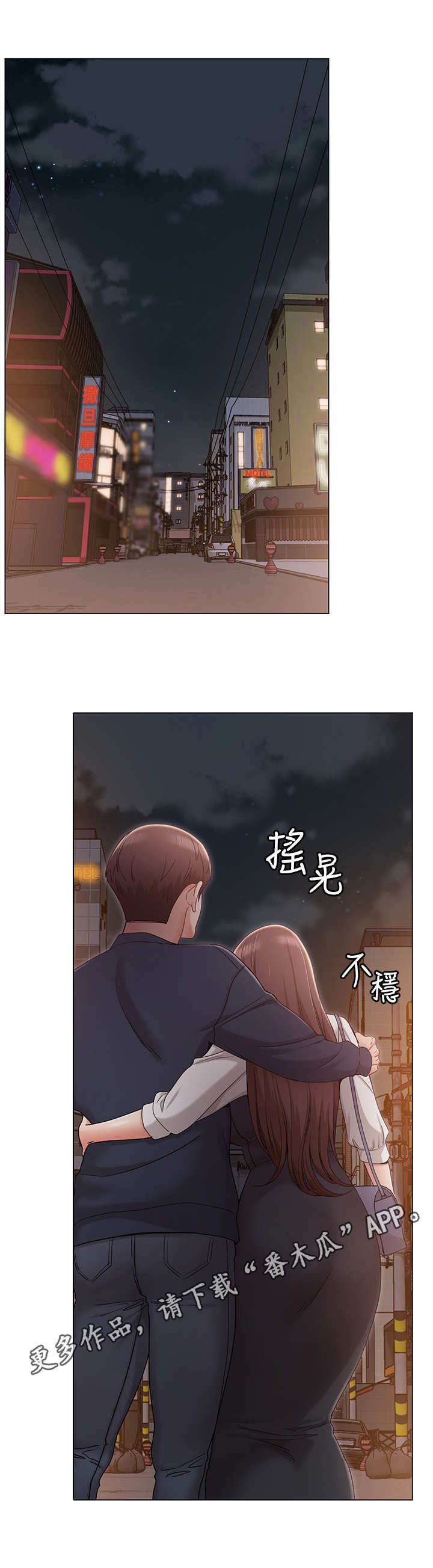 第13章：喝酒9