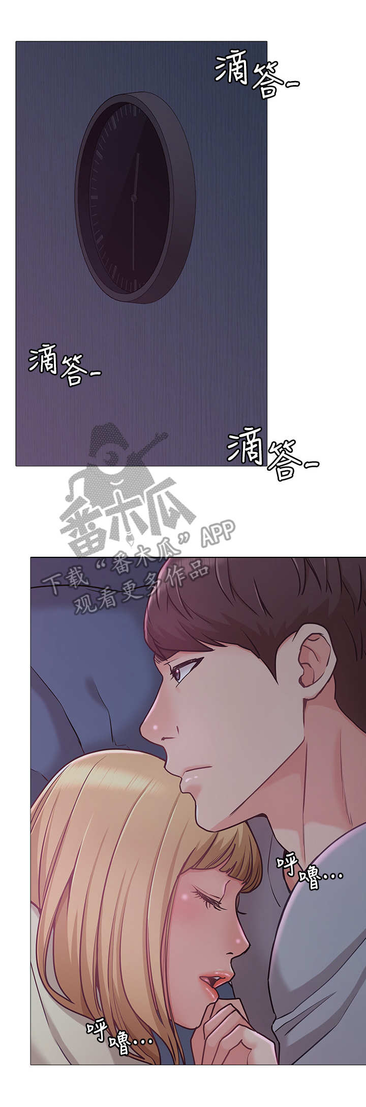 第6章：粗鲁7