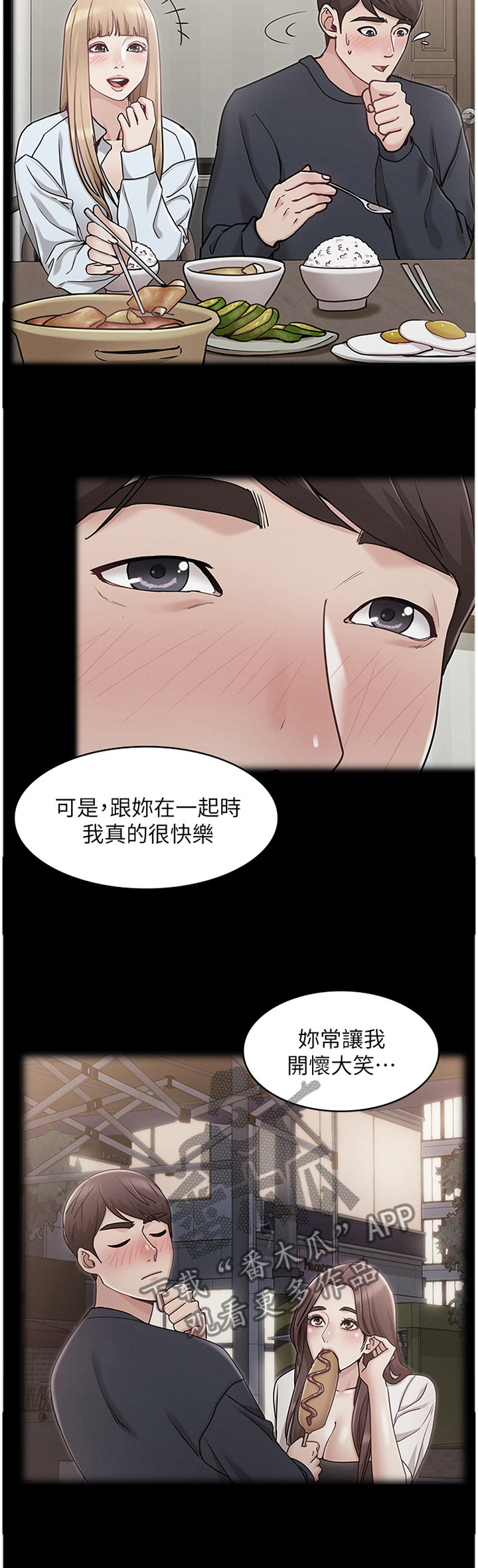 第53章：强袭1