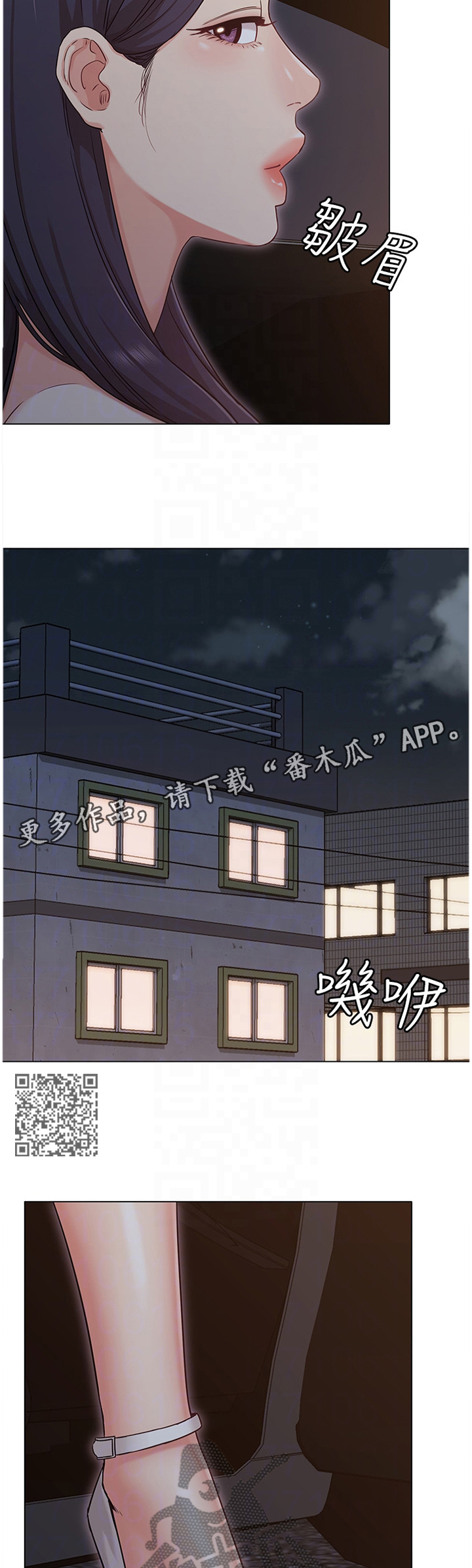 第60章：担心5