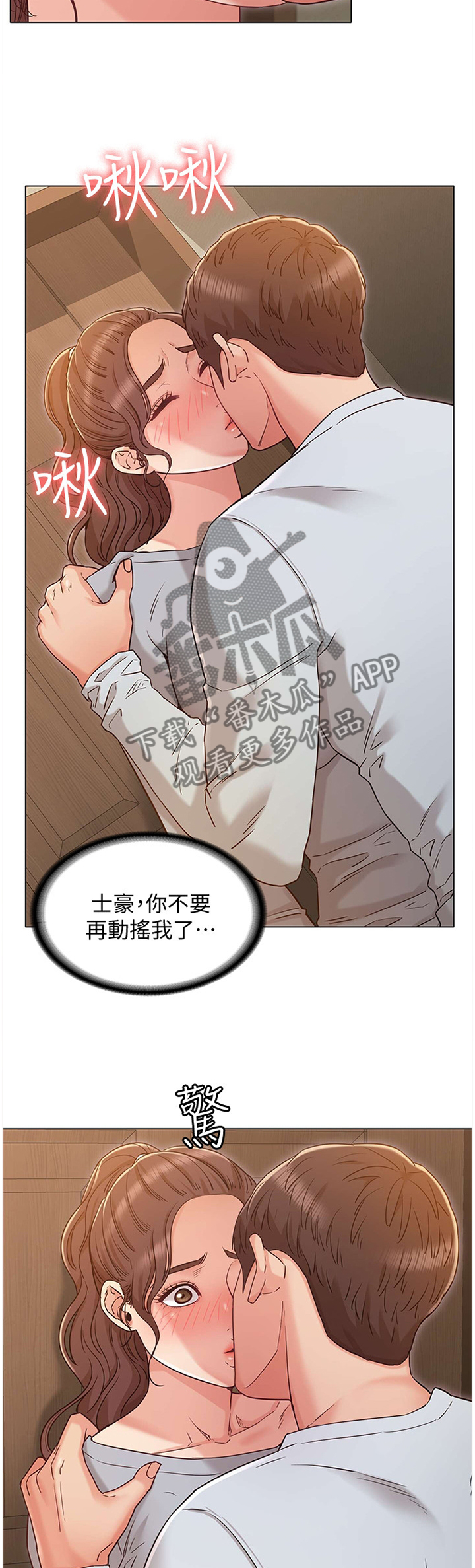 第54章：袒露1