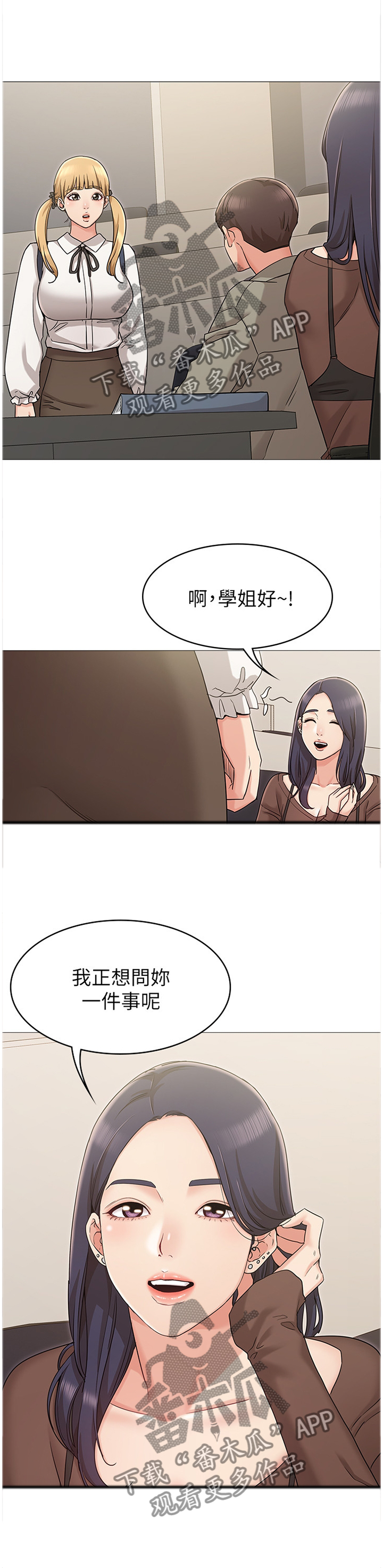 第25章：激将法1
