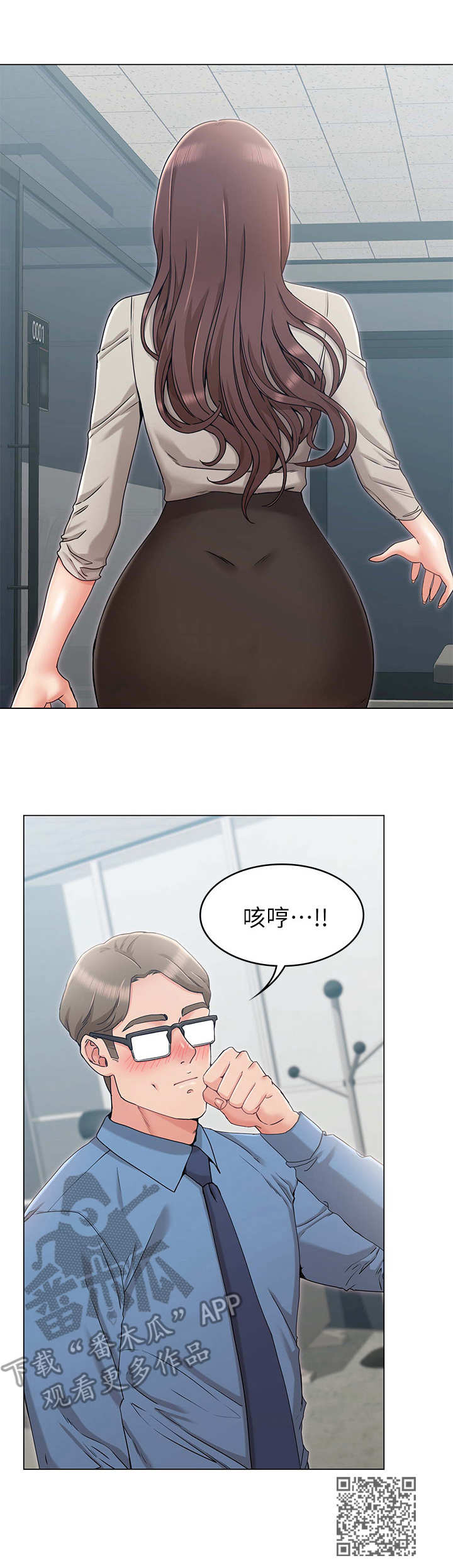 第19章：上司10
