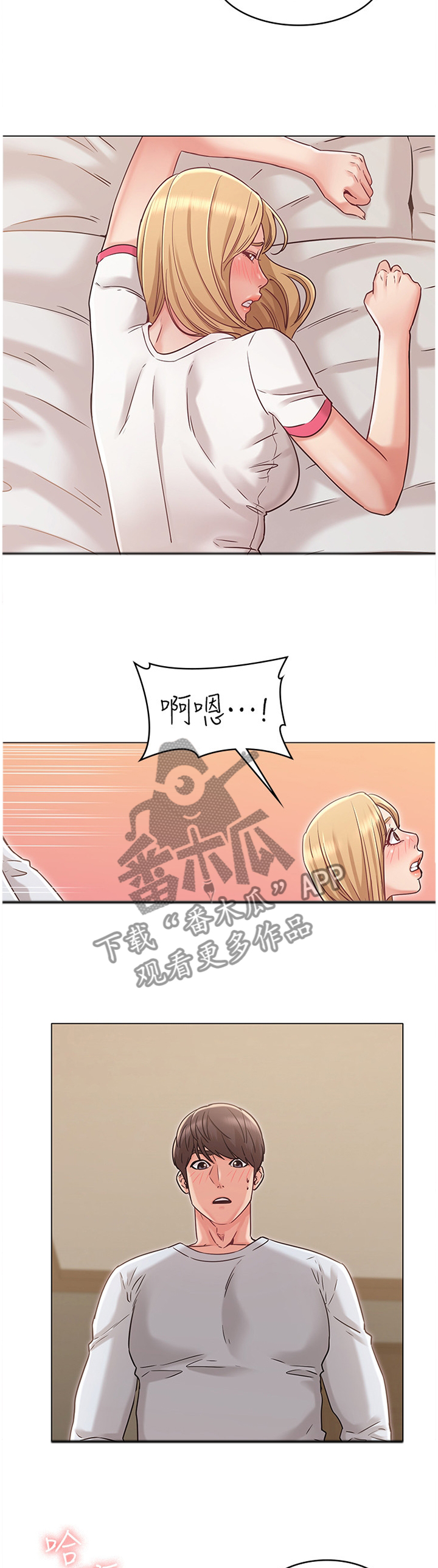第51章：猜测9