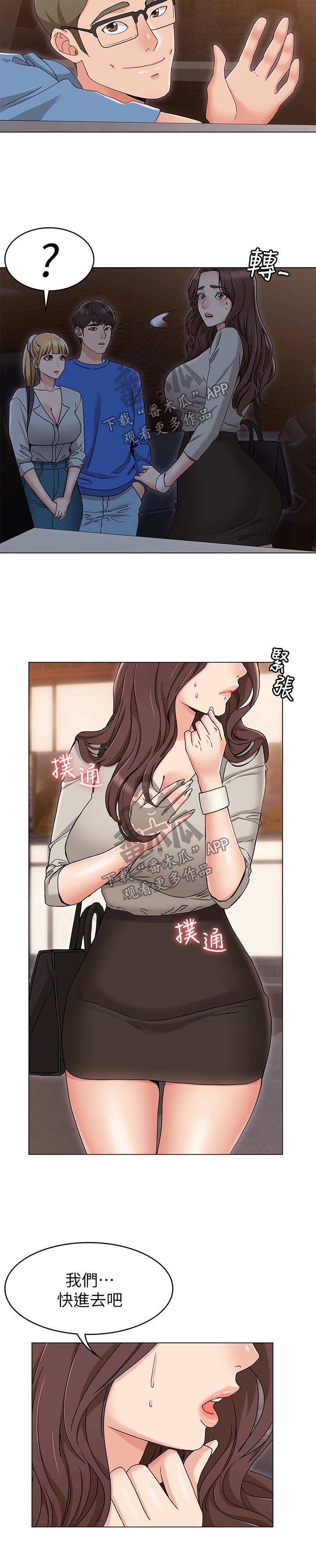 第21章：我会好好照顾你9