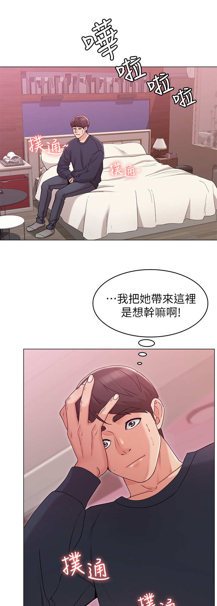 第14章：旅馆0