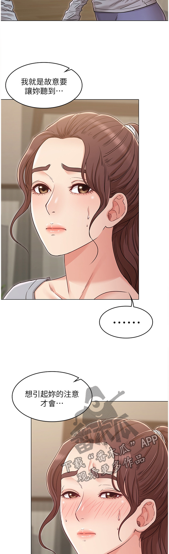 第52章：质问7