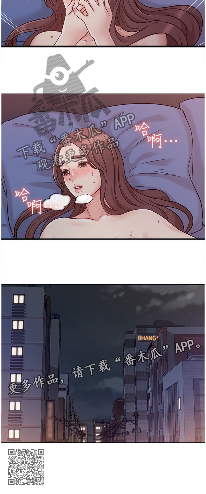 第37章：幻视11