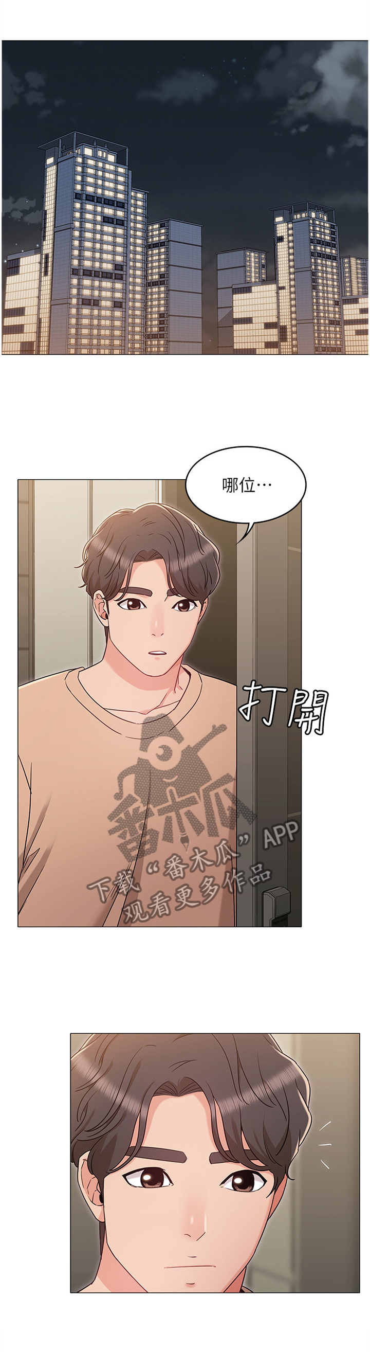 第68章：哭诉0