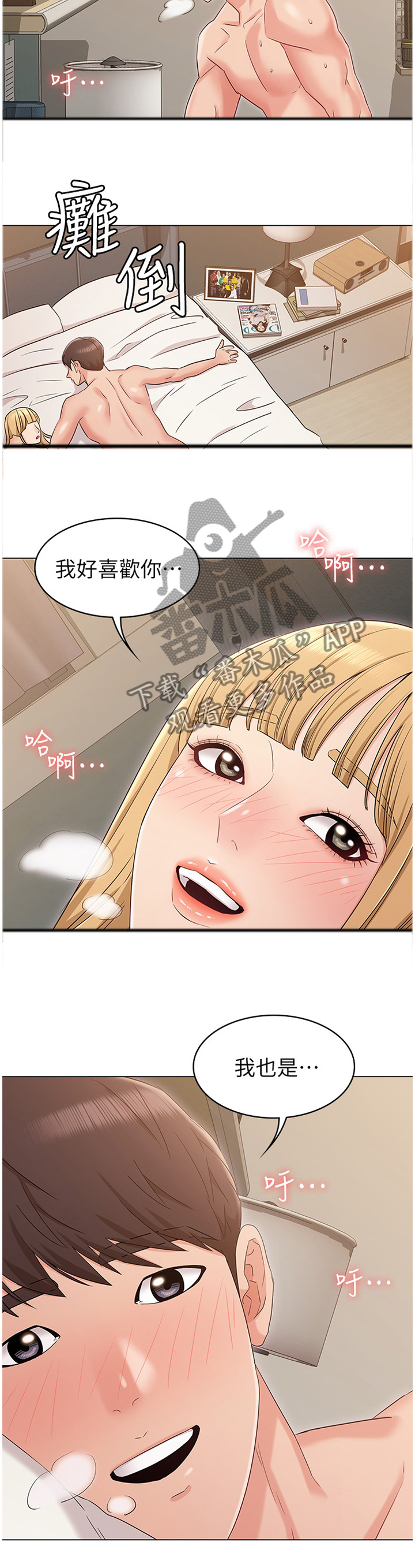 第30章：电话1