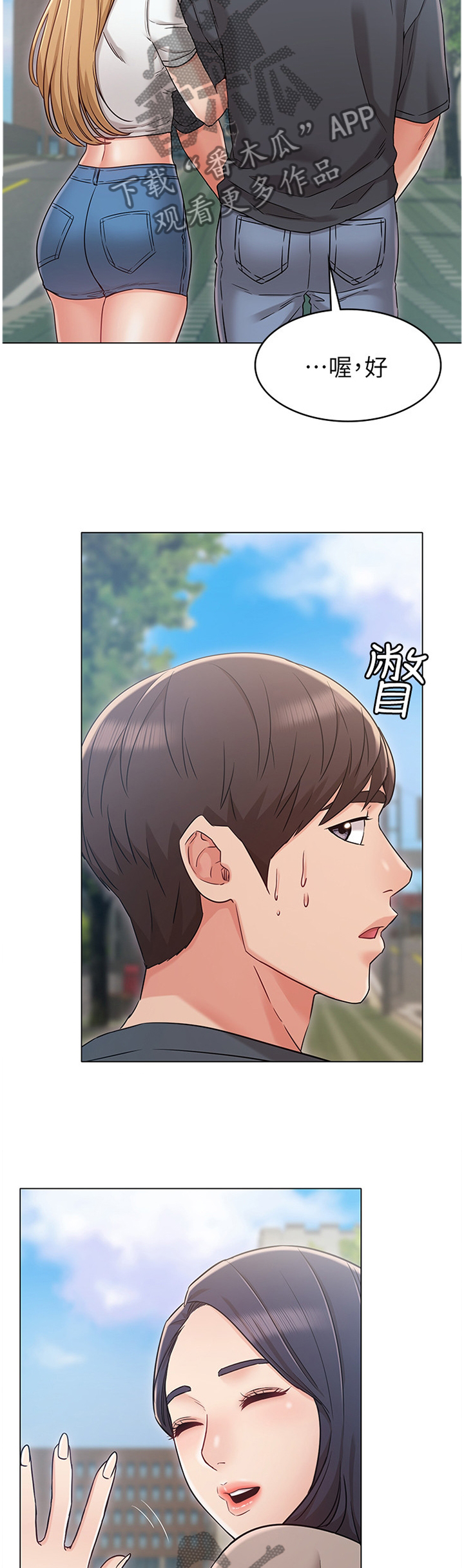 第47章：撞见10