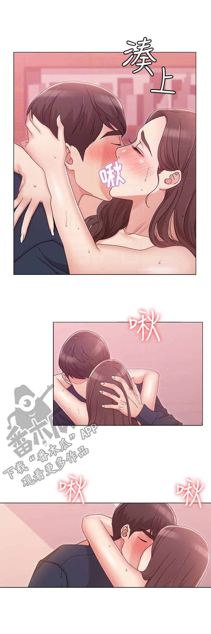 第14章：旅馆6
