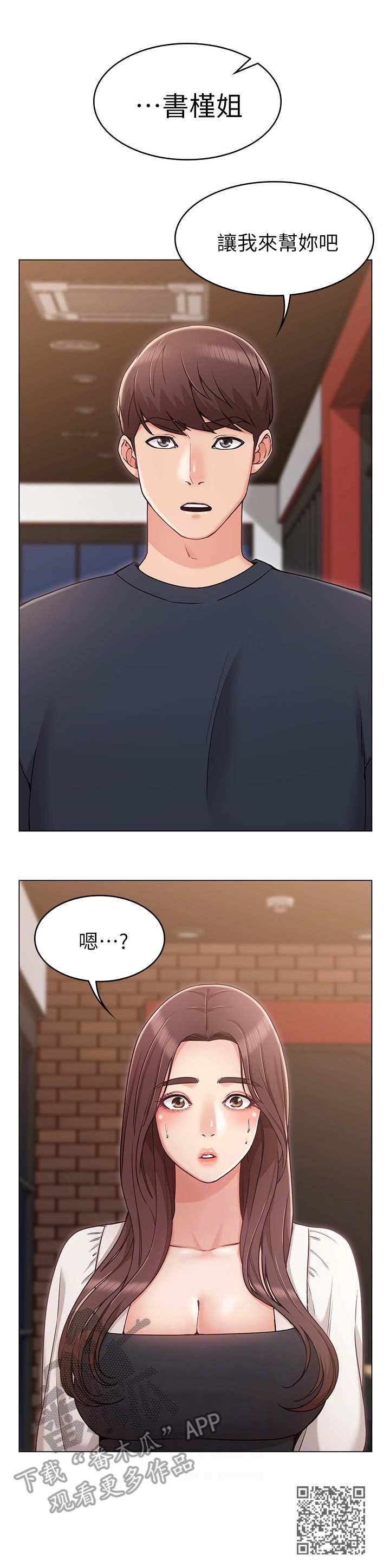 第11章：伤心13