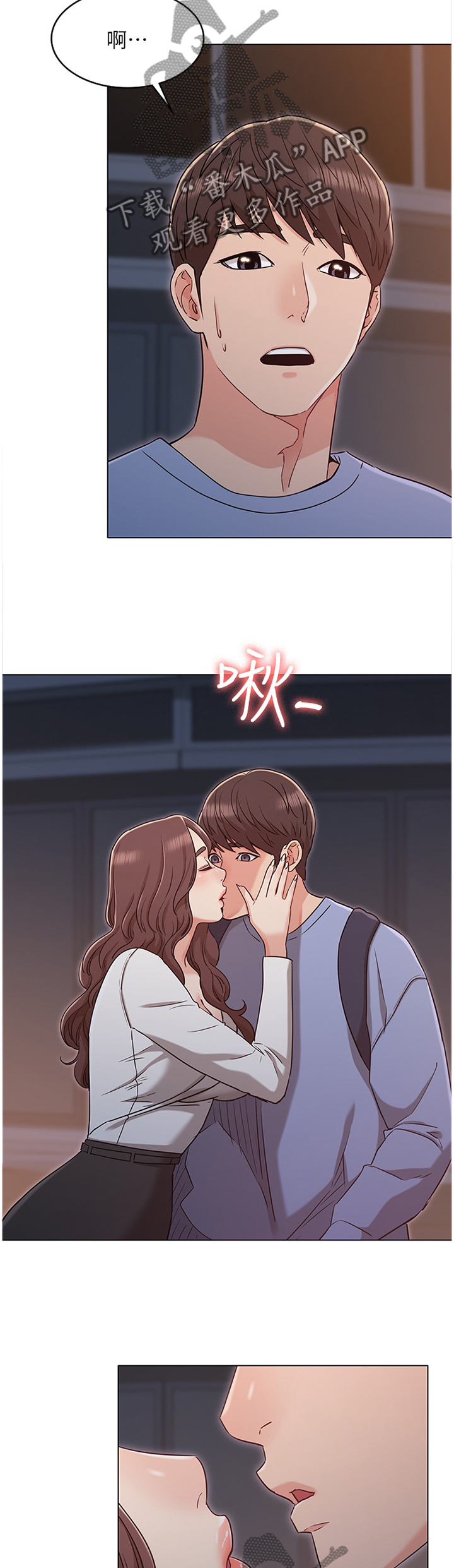 第57章：你说什么我都开心9