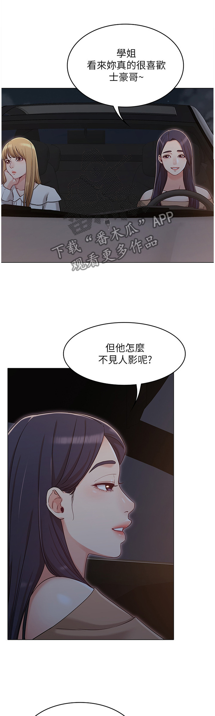 第60章：担心1