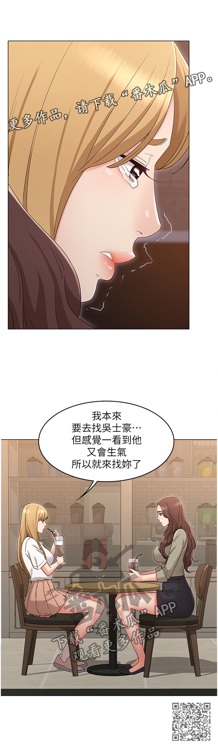 第73章：联系11