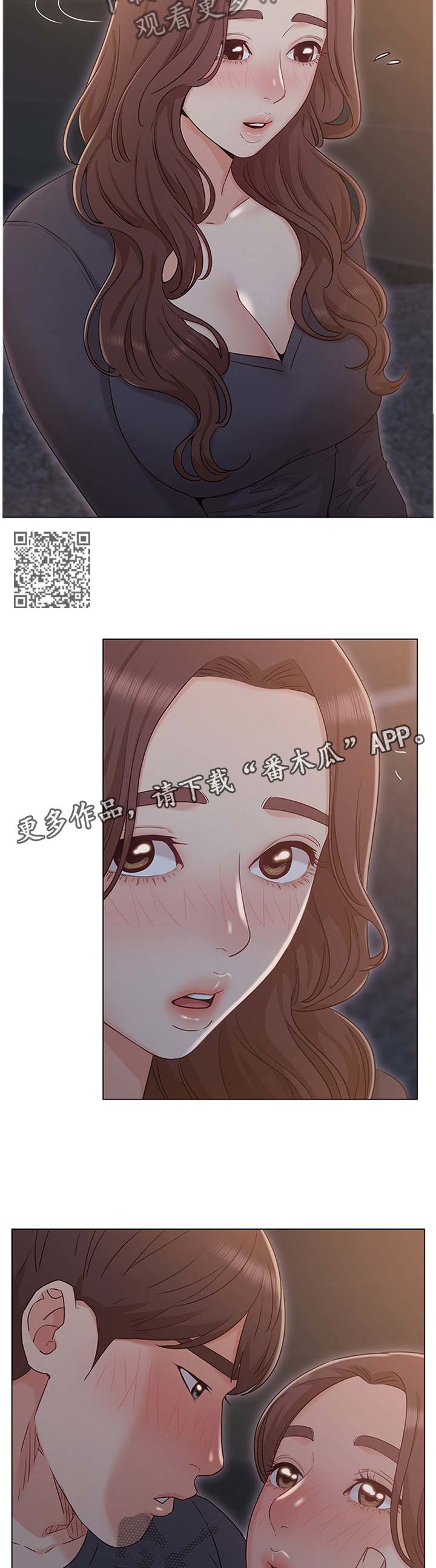 第67章：败露5
