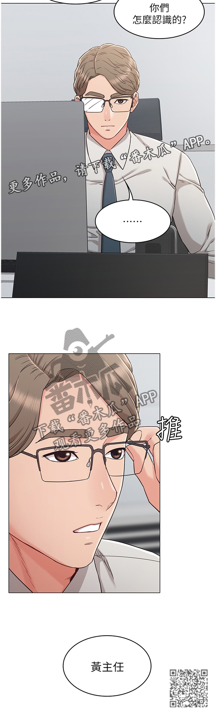 第56章：拒绝11