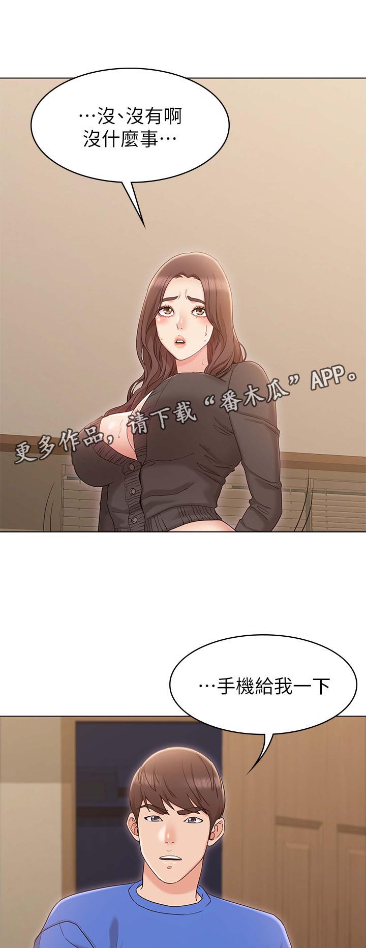 第22章：垃圾桶9