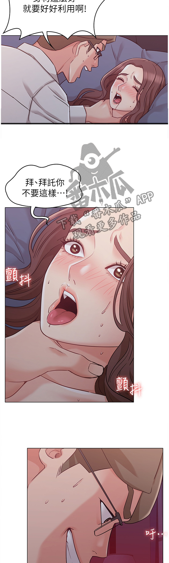 第37章：幻视9