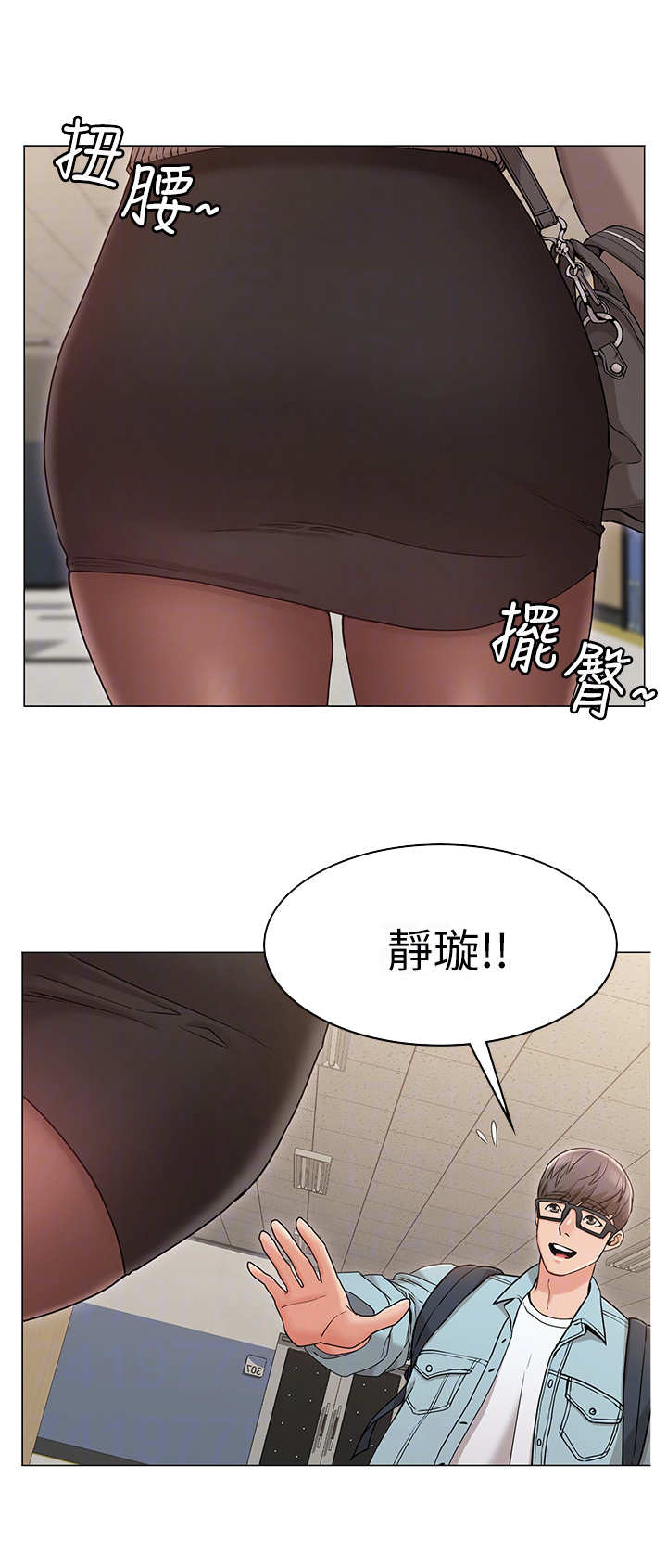 第16章：系花2