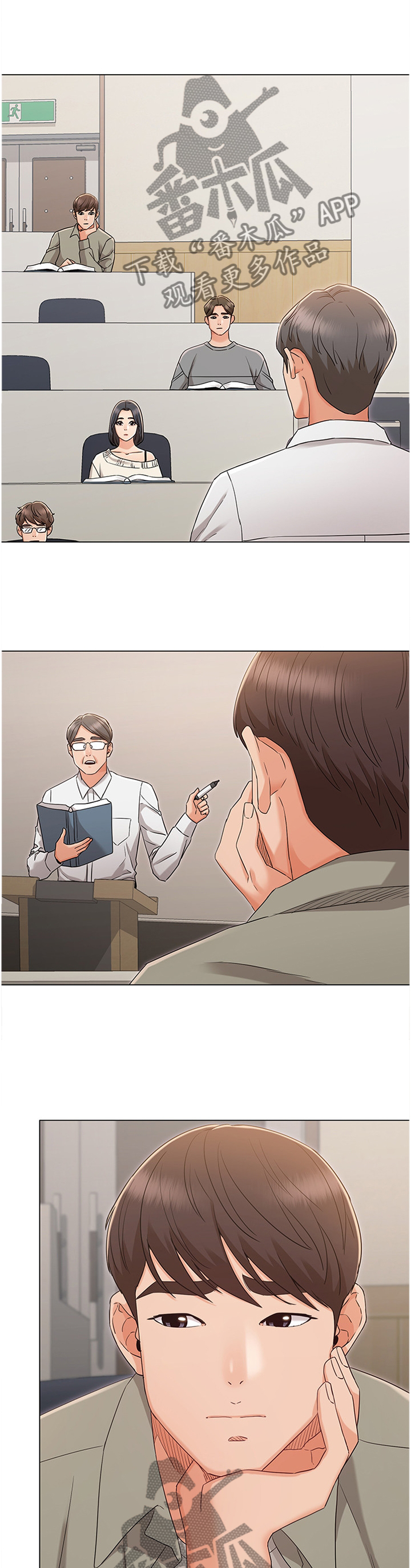 第72章：姐姐的道歉10